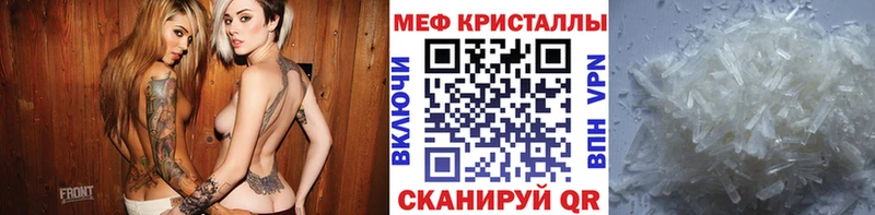 Мефедрон 4 MMC  Комсомольск-на-Амуре 