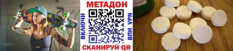 Купить где  Комсомольск-на-Амуре  МЕТАДОН мёд 