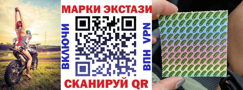 Марки N-bome 1,8мг  Купить закладки  Комсомольск-на-Амуре 