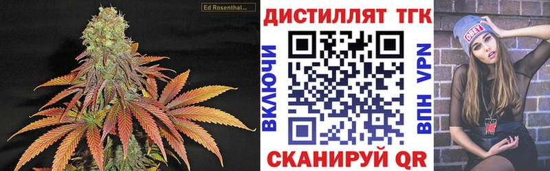 Купить закладки  Комсомольск-на-Амуре  ТГК концентрат 