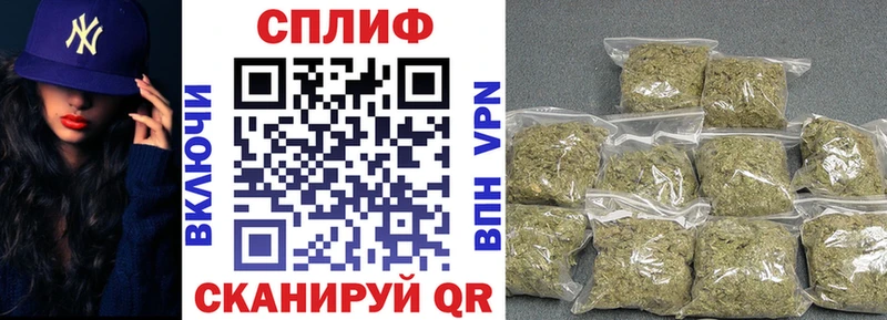 МАРИХУАНА план  Купить  Комсомольск-на-Амуре 